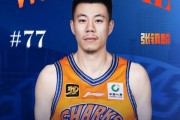 媒体透露张镇麟昨日日本与球队汇合 或将出战最后两场热身赛