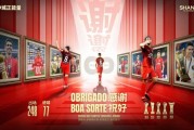开云官网-金元时代最后一位大牌告别 曾经的中超有多疯狂？