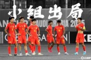 开云体育-黄健翔谈国少：战术素养普遍比较模糊、传球基本功普遍缺失