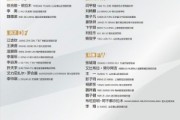 马德兴：国少队伤病已经没有问题，上村健一将训练改到晚间进行