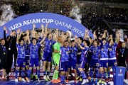开云官网-日本国奥夺冠后重燃奥运奖牌梦 挑选超龄先看4人？